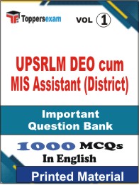 UPSRLM DEO cum MIS Assistant (District) Book in English - Objective MCQ (VOL.1)