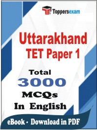 Uttarakhand TET Paper 1 PDF Book In English - MCQ / Objective Questions