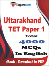 Uttarakhand TET Paper 1 PDF Book In English - MCQ / Objective Questions