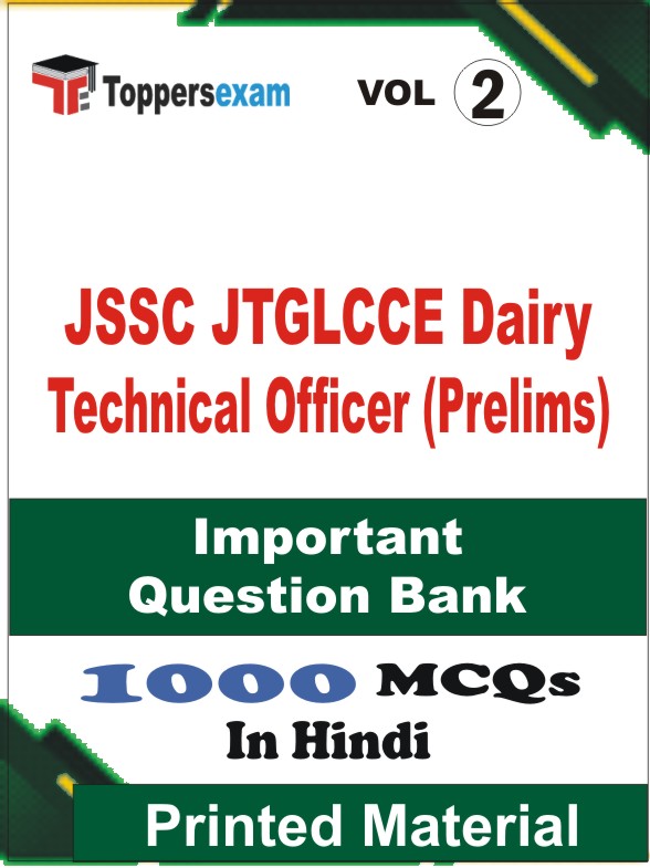 JSSC JTGLCCE Dairy Technical Officer (Prelims) Book in Hindi - Objective MCQ (VOL.2)