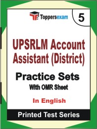 UPSRLM Account Assistant (District) Book in English - Mock Test / Practice Set