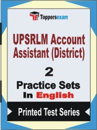 UPSRLM Account Assistant (District) Book in English - Question Paper / Practice Set
