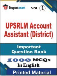 UPSRLM Account Assistant (District) Book in English - Objective MCQ (VOL.1)