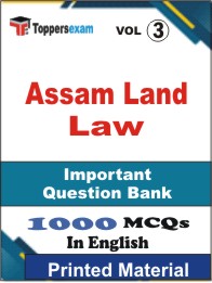 Assam Land Law  Book in English - Objective MCQ(VOL.3)