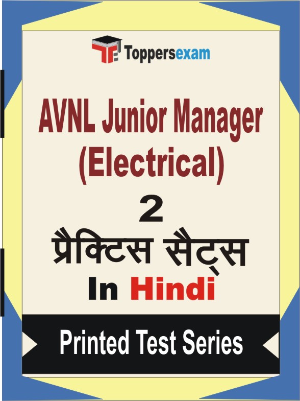 AVNL Junior Manager (Electrical) Book in Hindi - Question Paper / Practice Set
