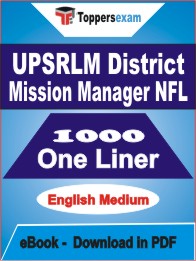 UPSRLM District Mission Manager NFL One Liner Book PDF in English
