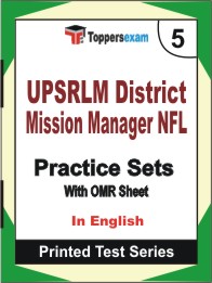 UPSRLM District Mission Manager NFL Book in English - Mock Test / Practice Set