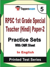 RPSC 1st Grade Special Teacher (Hindi) Paper-2 Book in English - Mock Test / Practice Set