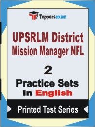 UPSRLM District Mission Manager NFL Book in English - Question Paper / Practice Set
