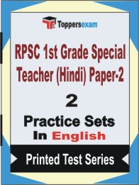 RPSC 1st Grade Special Teacher (Hindi) Paper-2 Book in English - Question Paper / Practice Set