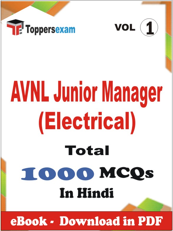 AVNL Junior Manager (Electrical) PDF Book In Hindi - MCQ / Objective Questions (VOL.1)