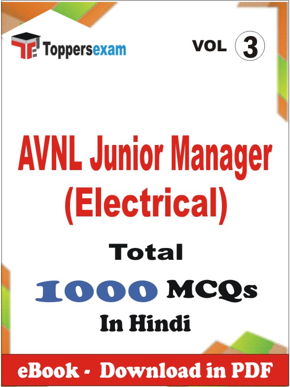 AVNL Junior Manager (Electrical) PDF Book In Hindi - MCQ / Objective Questions (VOL.3)