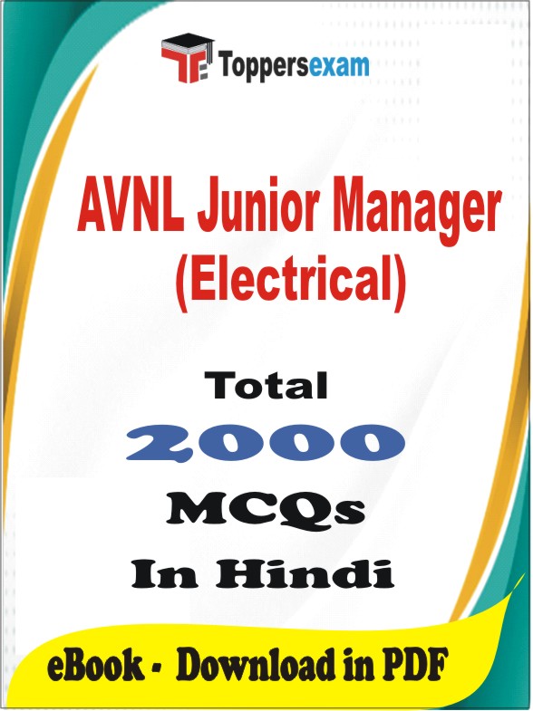 AVNL Junior Manager (Electrical) PDF Book In Hindi - MCQ / Objective Questions