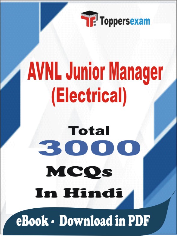 AVNL Junior Manager (Electrical) PDF Book In Hindi - MCQ / Objective Questions