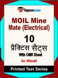 MOIL Mine Mate (Electrical) Book in Hindi - Practice Set