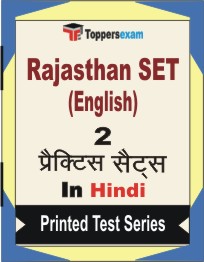 Rajasthan SET (English) Book in Hindi - Question Paper / Practice Set