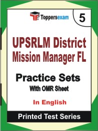 UPSRLM District Mission Manager FL Book in English - Mock Test / Practice Set