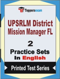 UPSRLM District Mission Manager FL Book in English - Question Paper / Practice Set