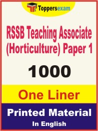 RSSB Teaching Associate (Horticulture) Paper 1 One Liner Book in English