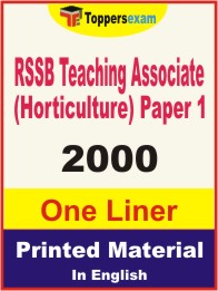 RSSB Teaching Associate (Horticulture) Paper 1 One Liner Book in English