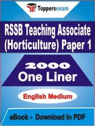 RSSB Teaching Associate (Horticulture) Paper 1 One Liner Book PDF in English
