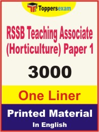 RSSB Teaching Associate (Horticulture) Paper 1 One Liner Book in English