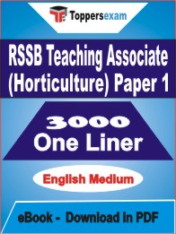 RSSB Teaching Associate (Horticulture) Paper 1 One Liner Book PDF in English