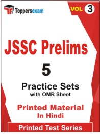 JSSC (Prelims) Book in Hindi - Practice Set (VOL.3)