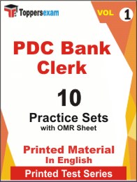 PDC Bank Clerk Book in English - Practice Set (VOL.1)