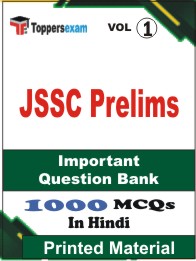 JSSC (Prelims) Book in Hindi - Objective MCQ (VOL.1)