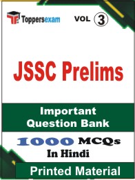 JSSC (Prelims) Book in Hindi - Objective MCQ (VOL.3)
