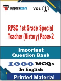 RPSC 1st Grade Special Teacher (History) Paper-2 Book in English - Objective MCQ (VOL.1)