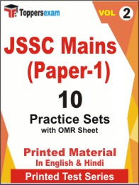 JSSC Mains (Paper-1) Book in English & Hindi - Practice Set (VOL.2)