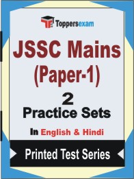 JSSC Mains (Paper-1) Book in English & Hindi - Question Paper / Practice Set