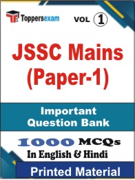 JSSC Mains (Paper-1) Book in English & Hindi - Objective MCQ (VOL.1)
