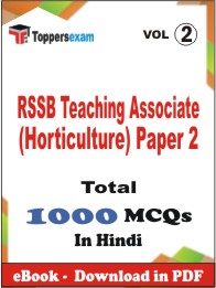 RSSB Teaching Associate (Horticulture) Paper 2 PDF Book in Hindi - MCQ / Objective Questions (VOL.2)