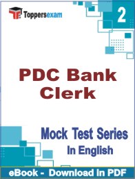 PDC Bank Clerk PDF Book In English - Question Paper