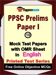 PPSC (Prelims) Paper 1 Exam Mock Test Papers (Book) in English