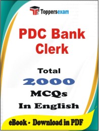 PDC Bank Clerk PDF Book In English - MCQ / Objective Questions