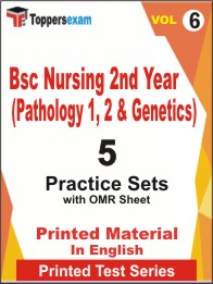 Bsc Nursing 2nd Year (Pathology 1, 2 & Genetics) Book in English - Practice Set (VOL.6)