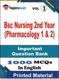 Bsc Nursing 2nd Year (Pharmacology 1 & 2) Book in English - Objective MCQ (VOL.1)