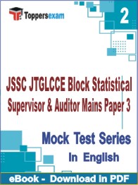 JSSC JTGLCCE Block Statistical Supervisor & Auditor Mains (Paper-3) PDF Book In English - Question Paper