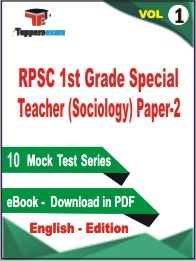 RPSC 1st Grade Special Teacher (Sociology) Paper-2 Test PDF Book in English - Mock Test/Practice Set (VOL.1)