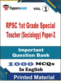 RPSC 1st Grade Special Teacher (Sociology) Paper-2 Book in English - Objective MCQ (VOL.1)