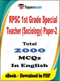 RPSC 1st Grade Special Teacher (Sociology) Paper-2 PDF Book In English - MCQ / Objective Questions