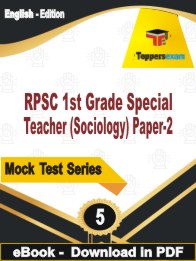 RPSC 1st Grade Special Teacher (Sociology) Paper-2 PDF Book In English - Practice Set
