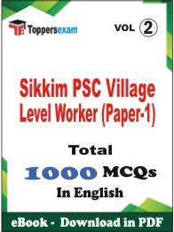 Sikkim PSC Village Level Worker (Paper-1) PDF Book In English - MCQ / Objective Questions (VOL.2)