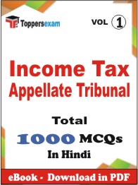 Income Tax Appellate Tribunal PDF Book In Hindi - MCQ / Objective Questions (VOL.1)