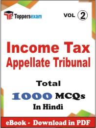 Income Tax Appellate Tribunal PDF Book In Hindi - MCQ / Objective Questions (VOL.2)