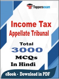 Income Tax Appellate Tribunal PDF Book In Hindi - MCQ / Objective Questions